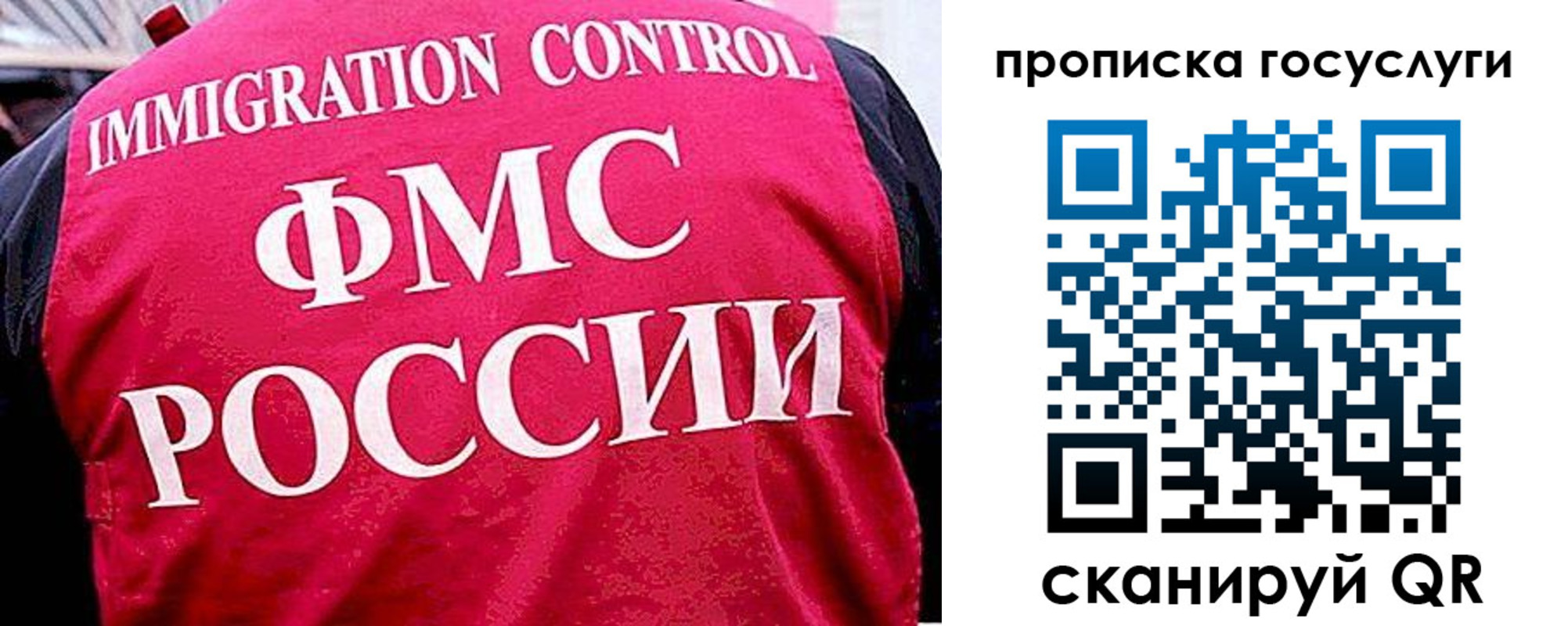 временная регистрация купить в Шумихе