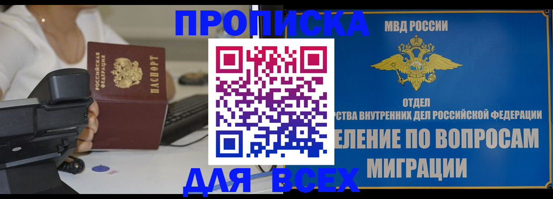 пропишу в квартире в Шумихе